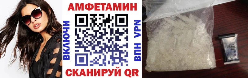 АМФ 97%  Тобольск 