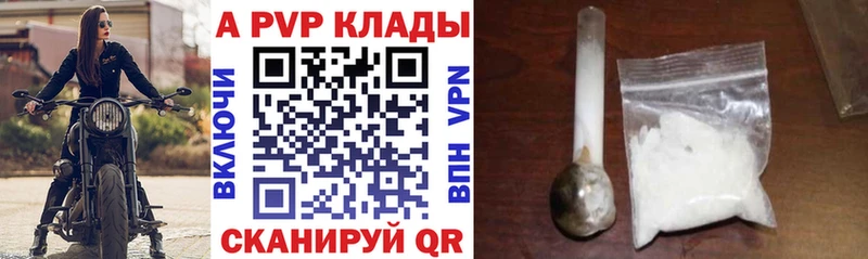 Alpha-PVP Соль  kraken   Тобольск 