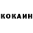 Cocaine FishScale Bogdan Kuhtiy