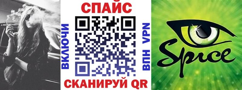 маркетплейс телеграм  Тобольск  БУТИРАТ жидкий экстази  где купить  