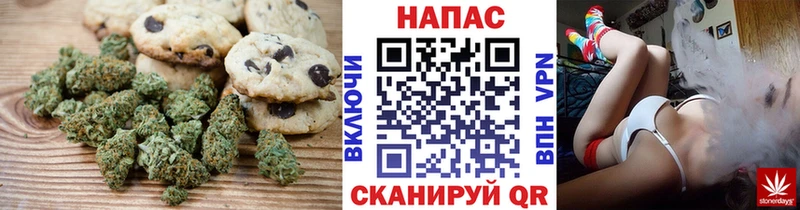 Cannafood конопля  Тобольск 