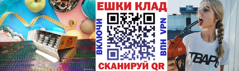 ЭКСТАЗИ диски  blacksprut ТОР  Тобольск 