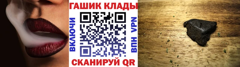 Гашиш Cannabis кракен сайт Тобольск где продают