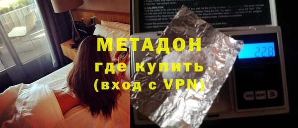 молекула духа Баксан