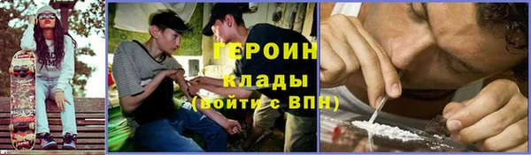 экстази Балахна