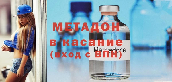 скорость mdpv Осташков
