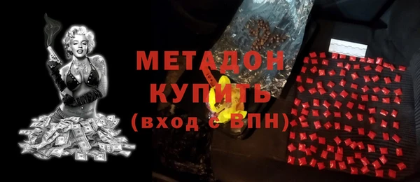 метадон Балабаново