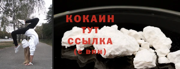 экстази Балахна