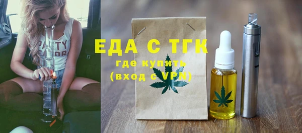 молекула духа Баксан