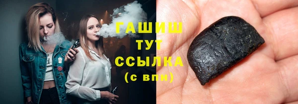 экстази Балахна