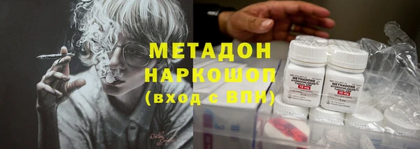 метадон Балабаново