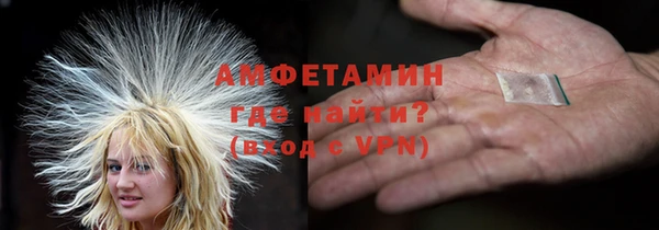 молекула духа Баксан