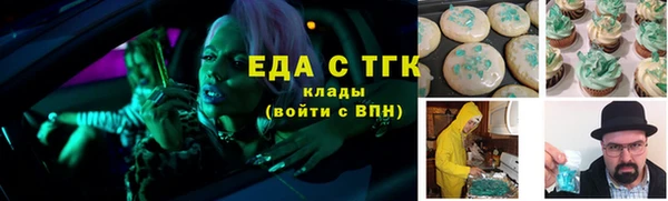 экстази Балахна