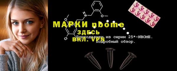 молекула духа Баксан