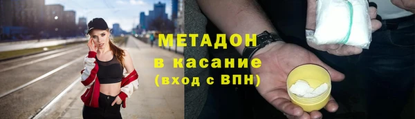 экстази Балахна