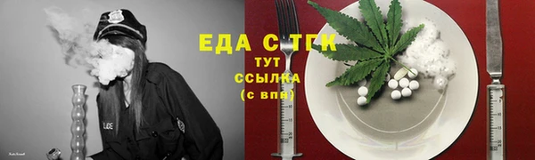 экстази Балахна