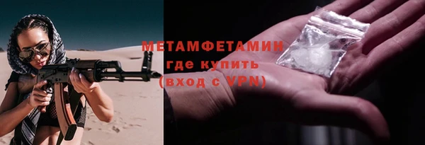 молекула духа Баксан