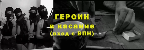 экстази Балахна