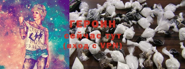 метадон Балабаново