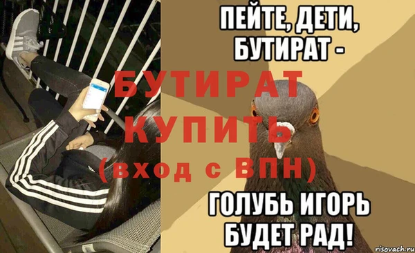 экстази Балахна