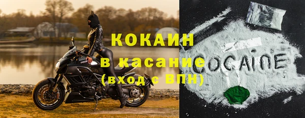 экстази Балахна