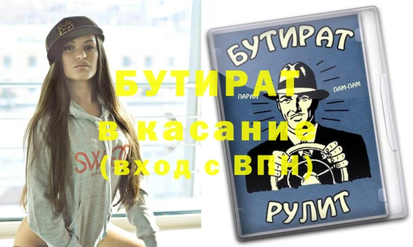 молекула духа Баксан