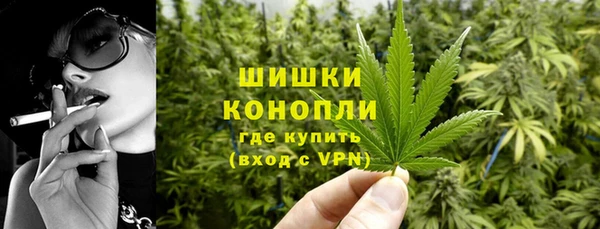 экстази Балахна