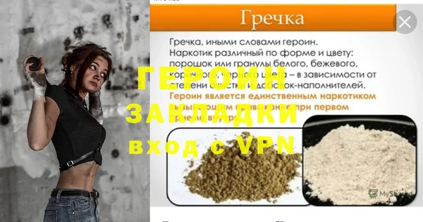 СК Осинники