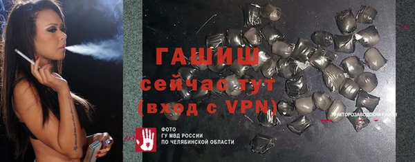 молекула духа Баксан