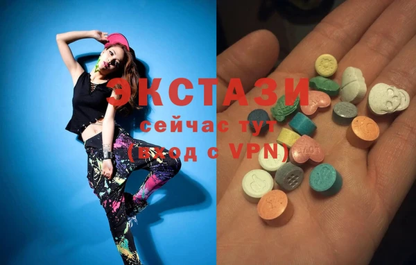 СК Осинники