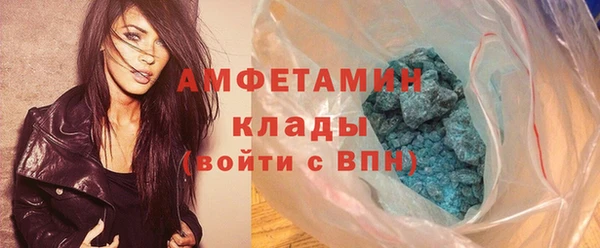 молекула духа Баксан