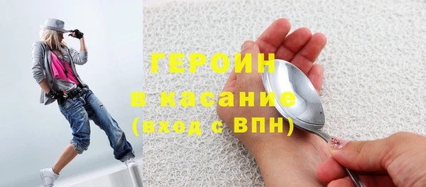 экстази Балахна