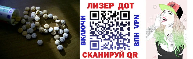 LSD-25 экстази ecstasy  Тобольск 