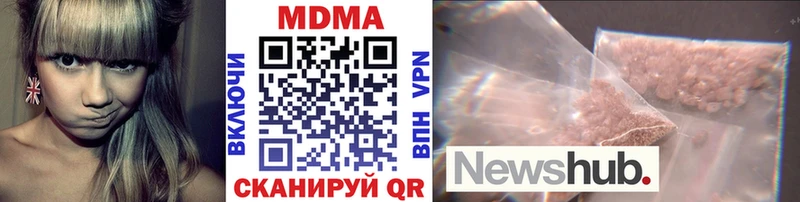 MDMA кристаллы  Тобольск 