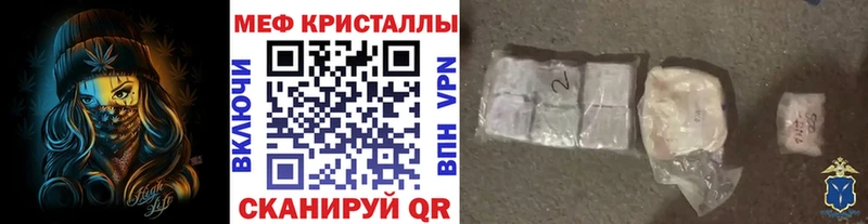 цена   Тобольск  Мефедрон мяу мяу 