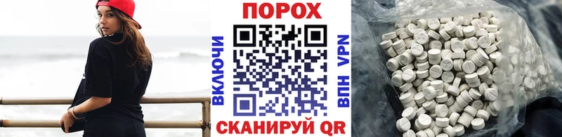 MEGA ССЫЛКА  Тобольск  Метамфетамин винт 