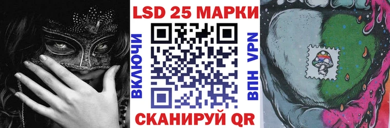 Марки N-bome 1,8мг Тобольск
