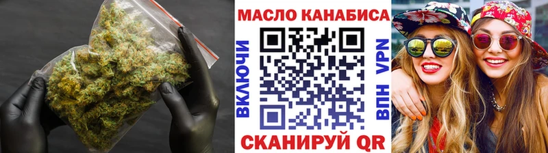 ТГК гашишное масло  hydra рабочий сайт  Тобольск 