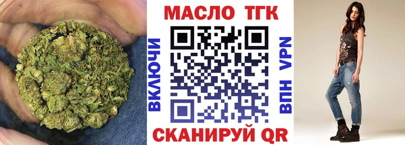 Дистиллят ТГК концентрат Тобольск